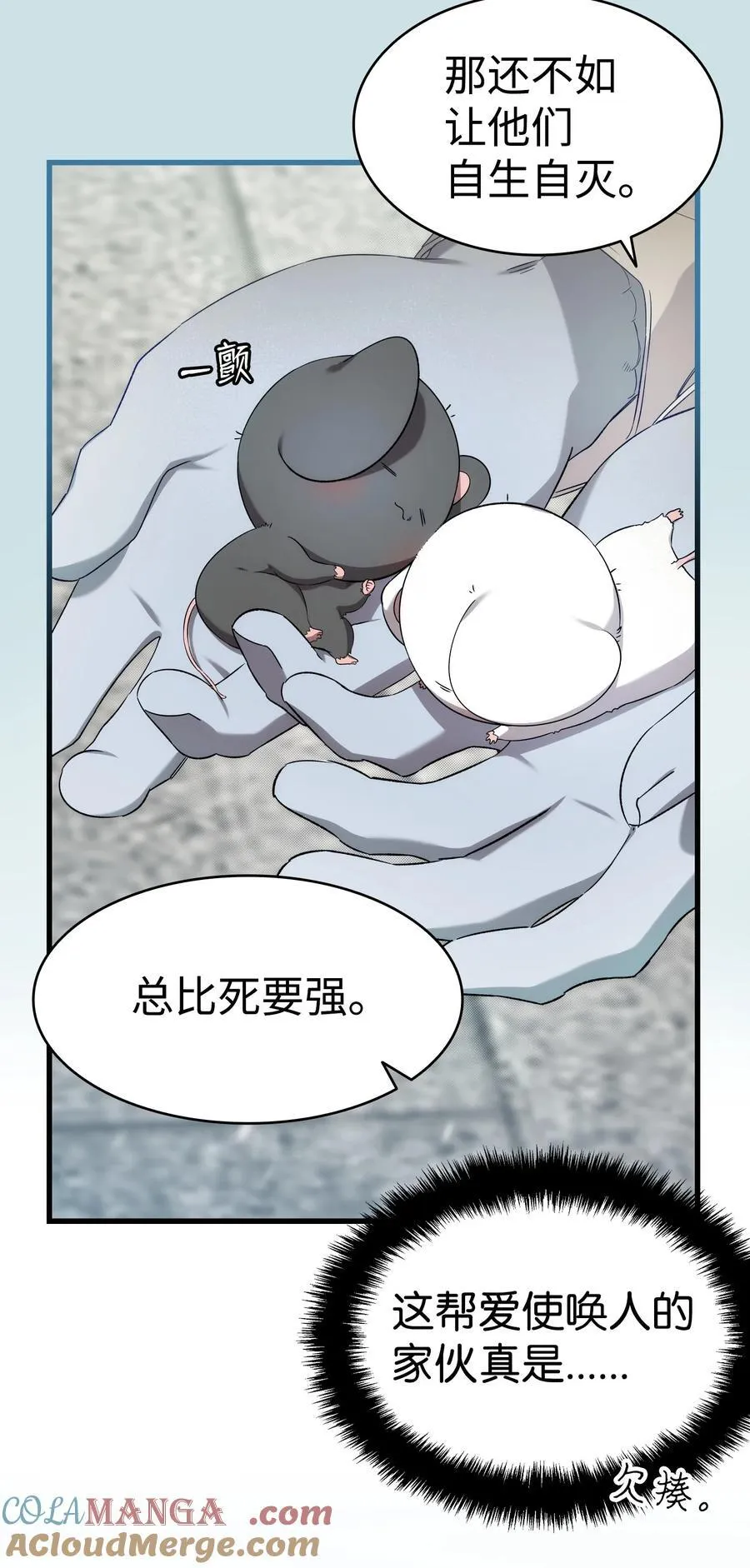 220 思念6