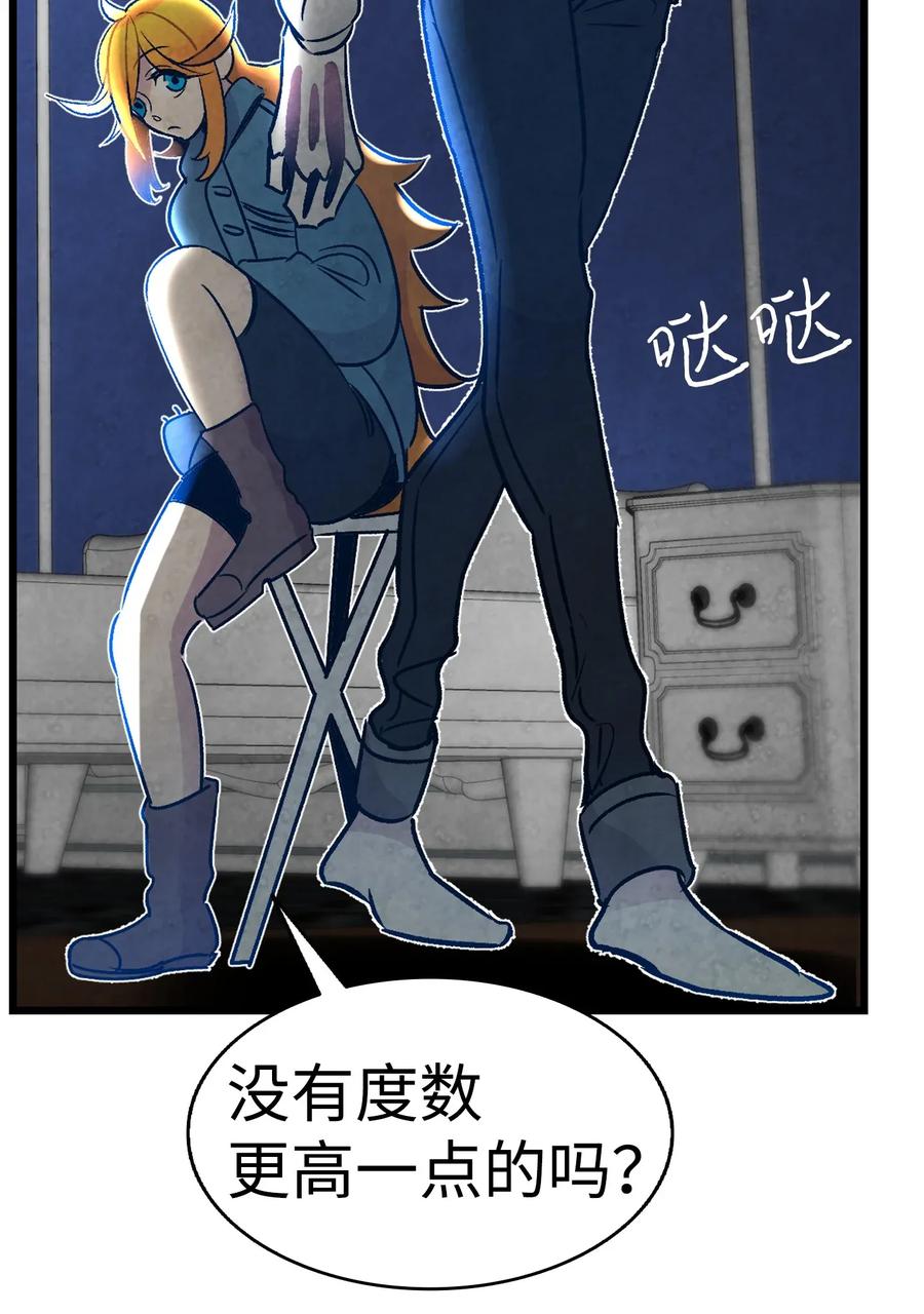31 骷髅醒了34