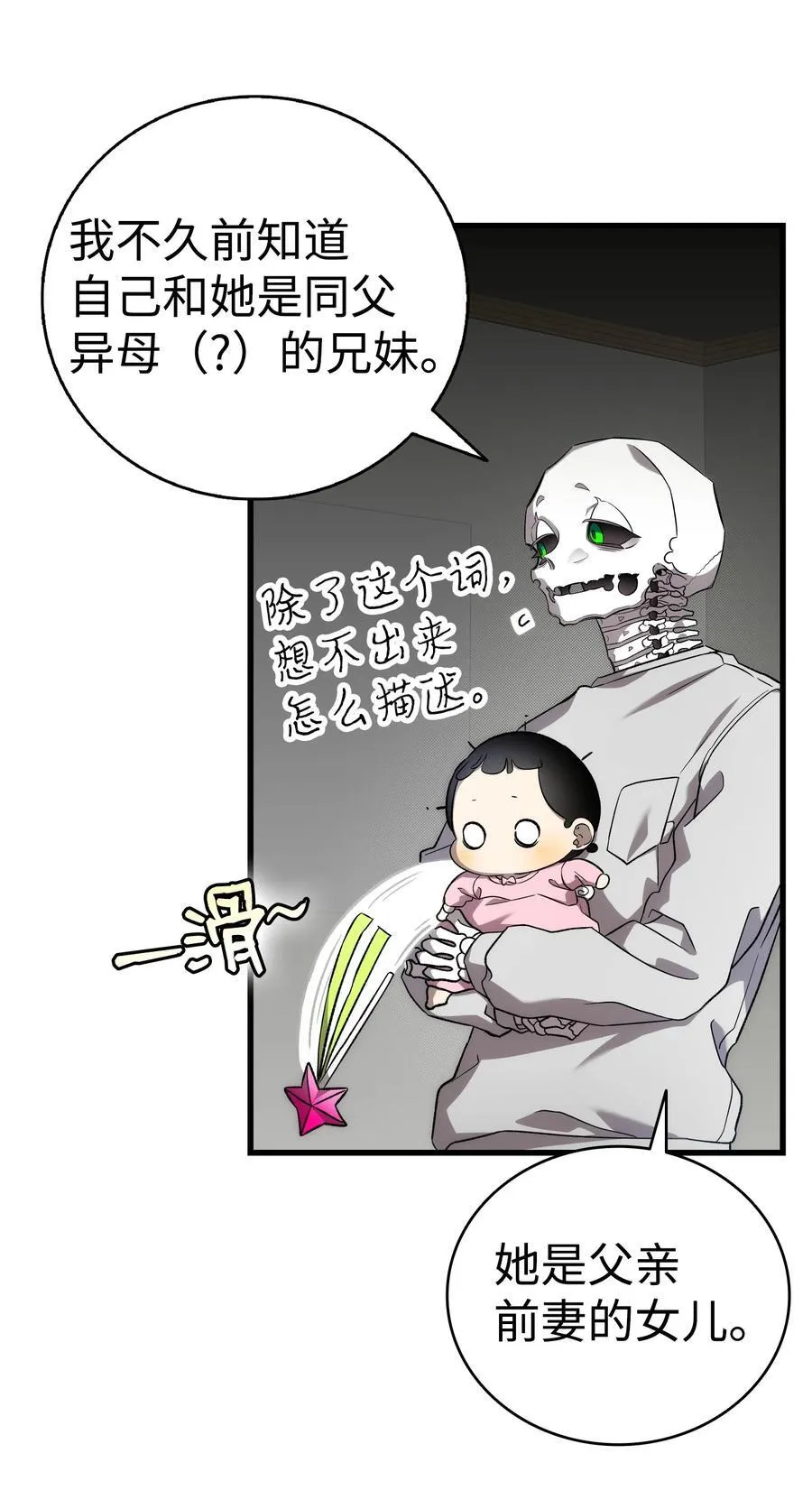225 网暴14
