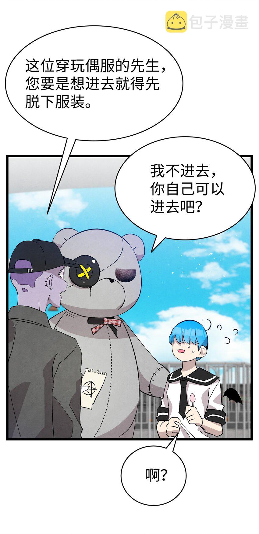117 演唱会18