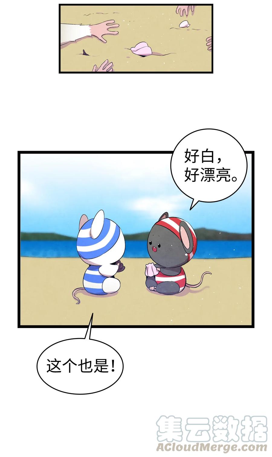 73 往事闲谈27