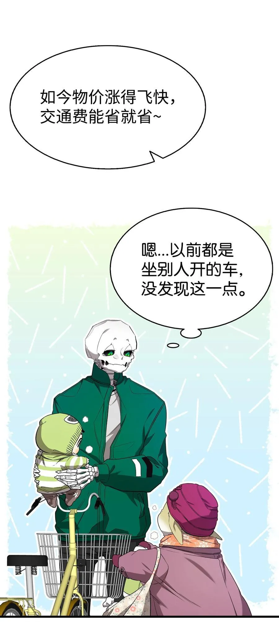 223 谎言7