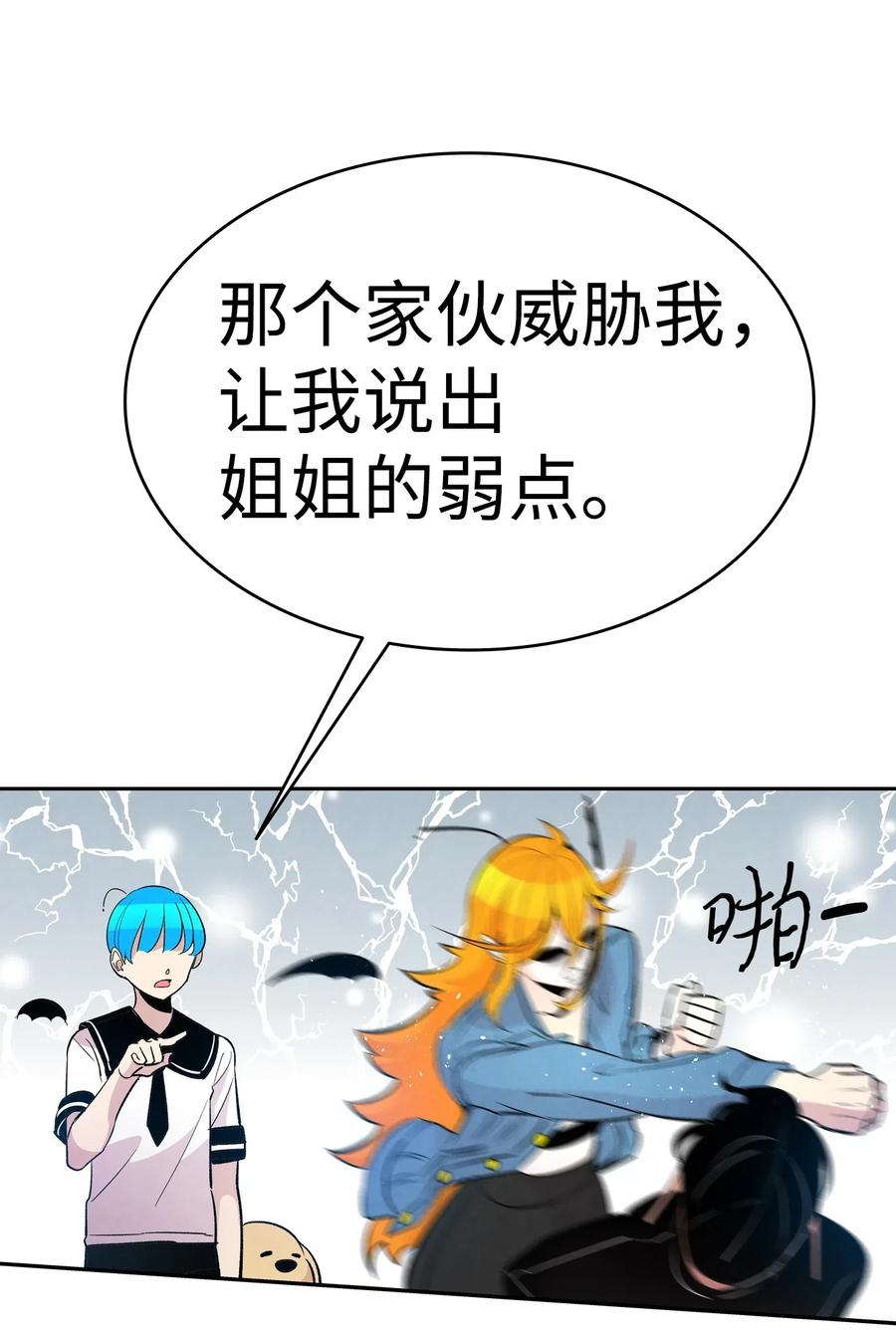 45 第一次见面14