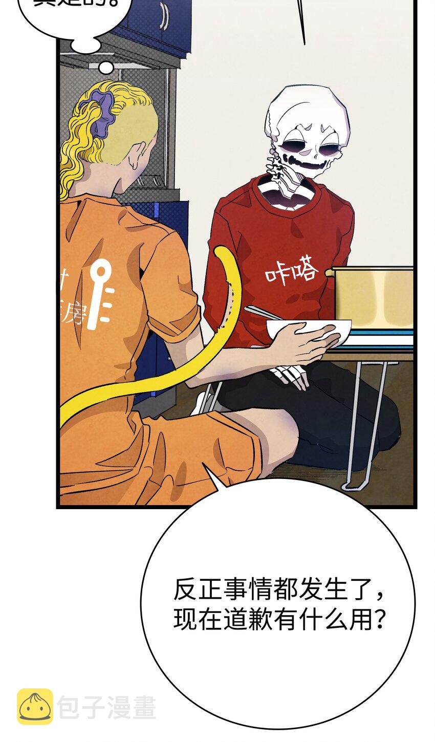 127 暴徒邻居53