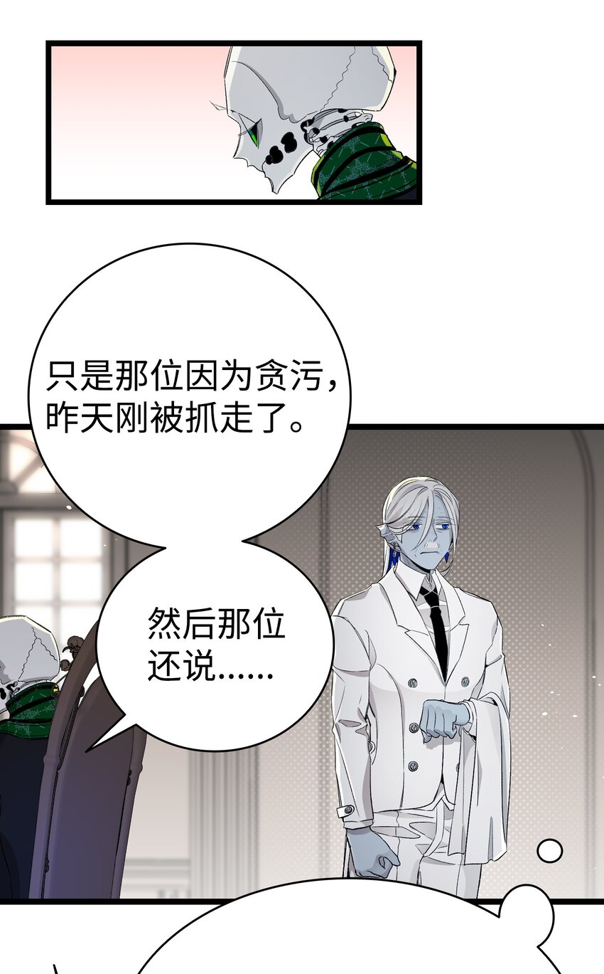 150 骨头断裂45