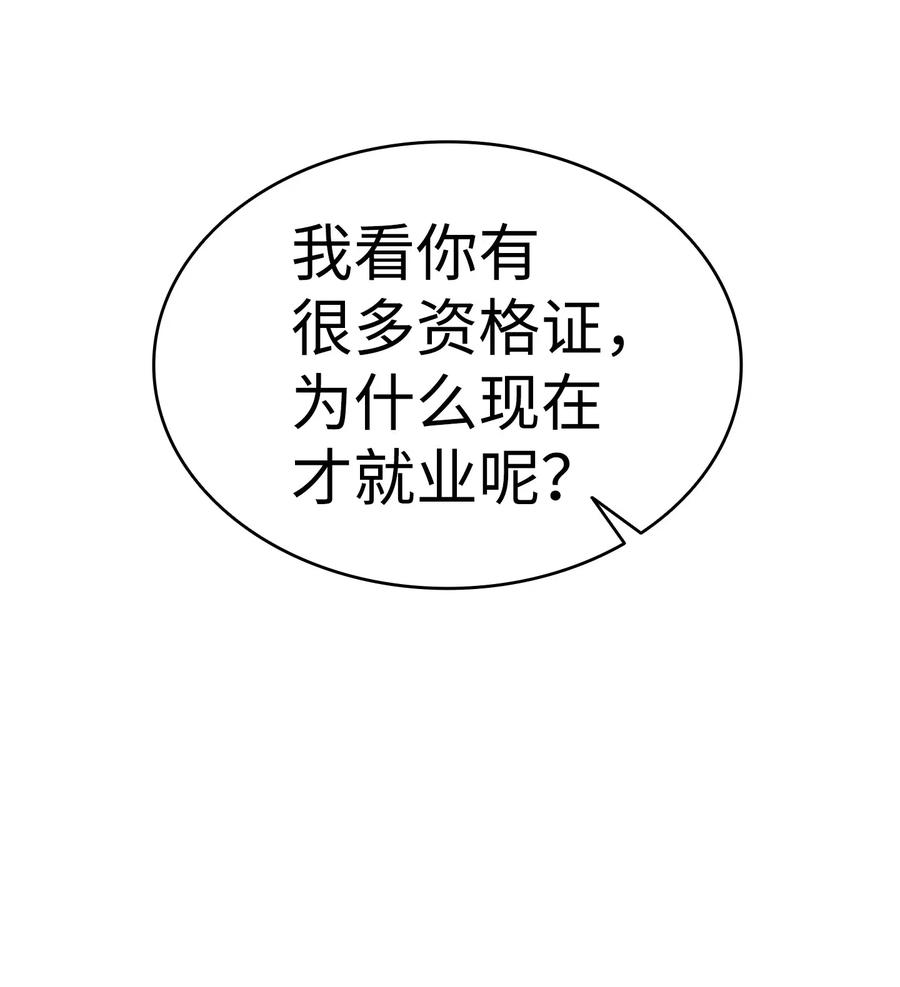 43 和蝴蝶回家70