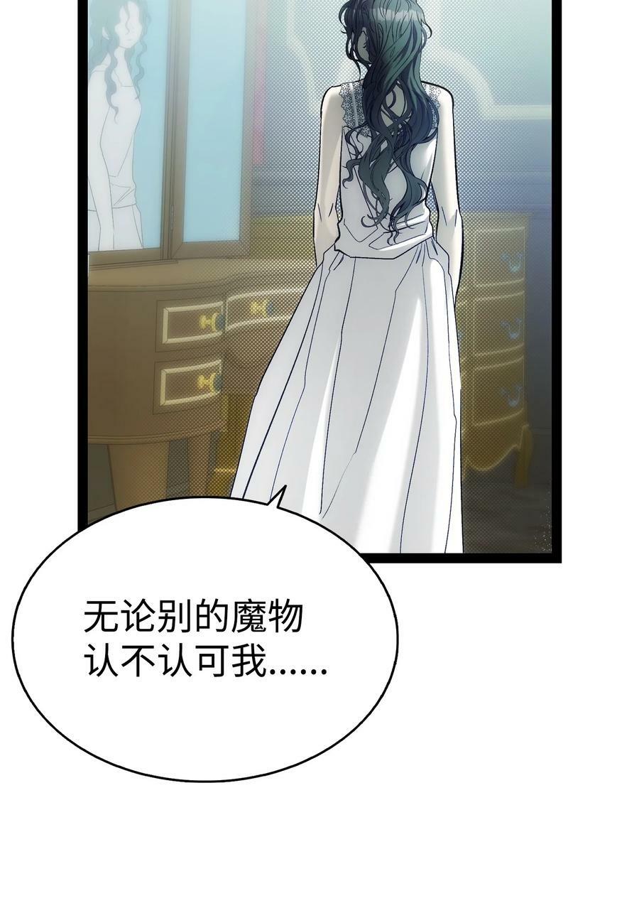 200 离别前夕70