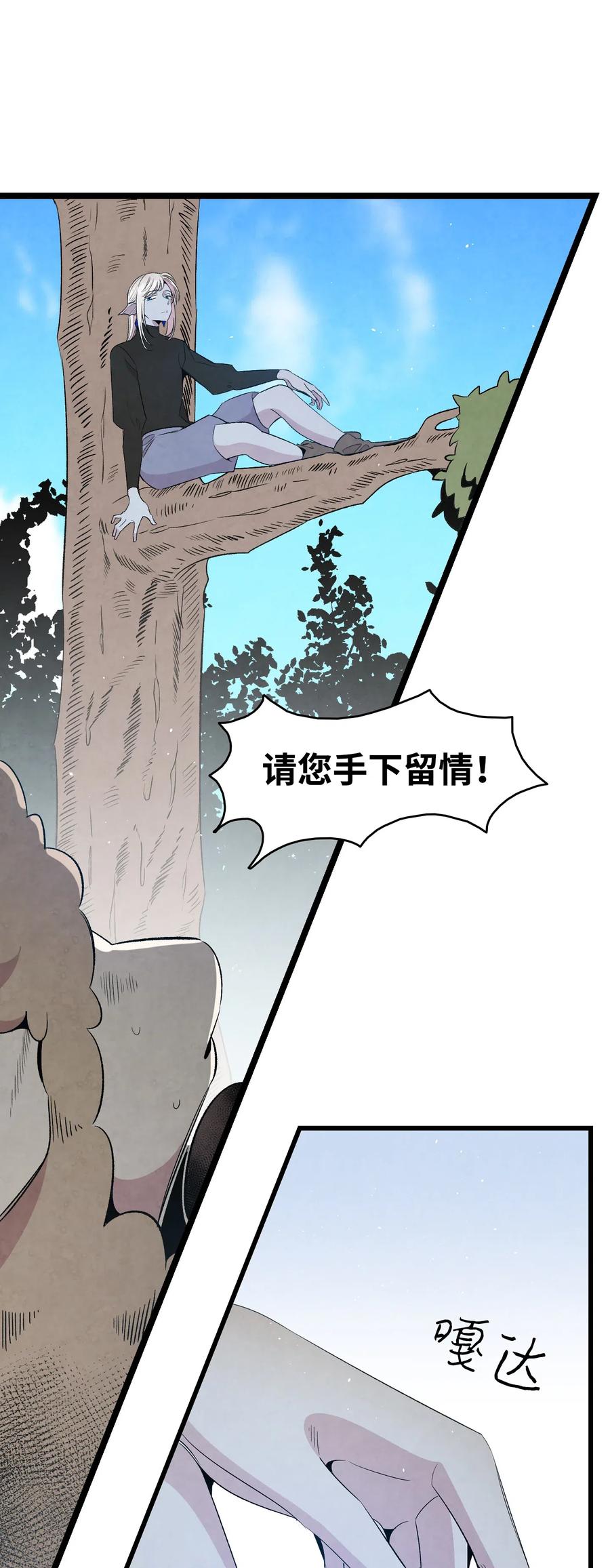 72 前来支援17
