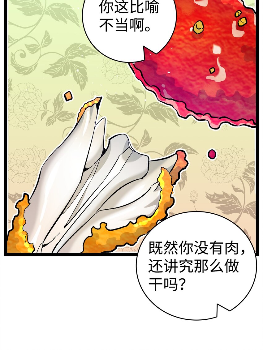 146 找出处51