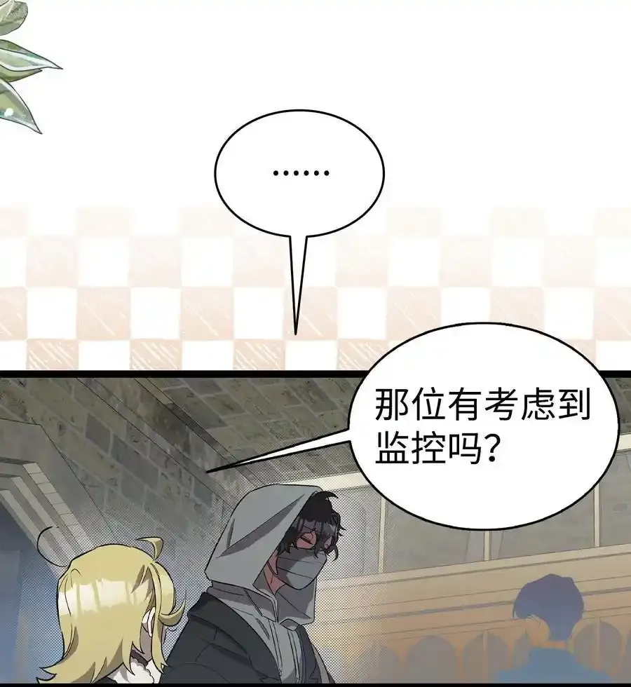 214 玩偶博物馆43