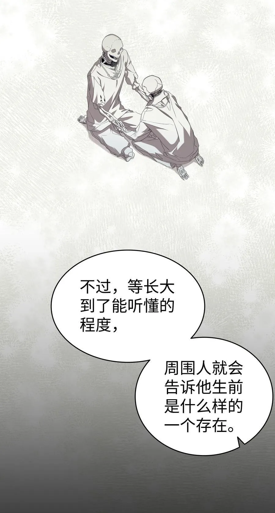 218 复活与永生87