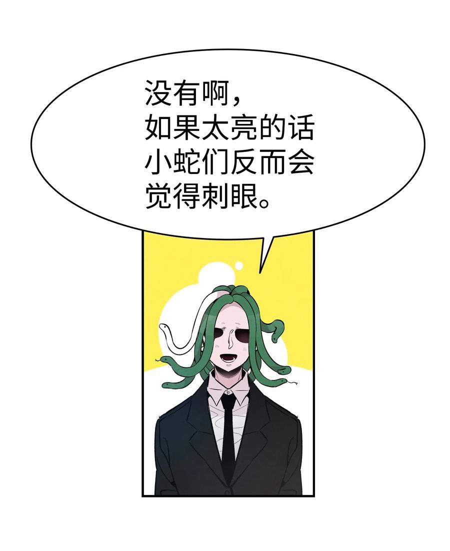 46 迎新会上的骷髅9