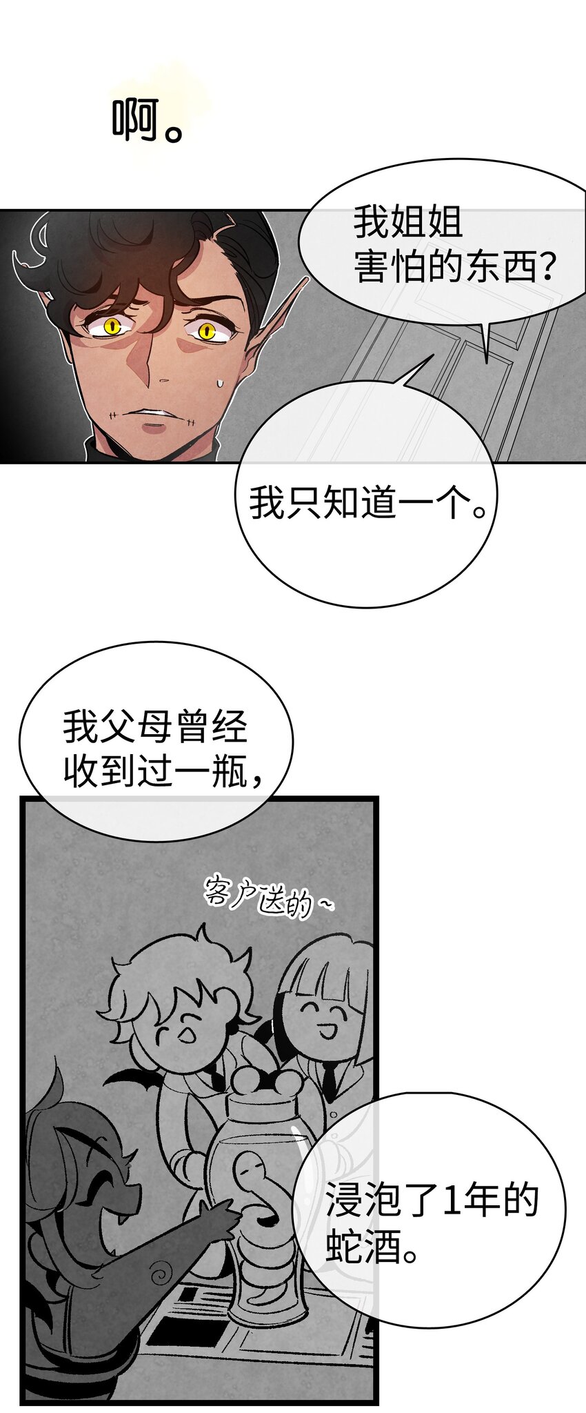 05 蝴蝶240