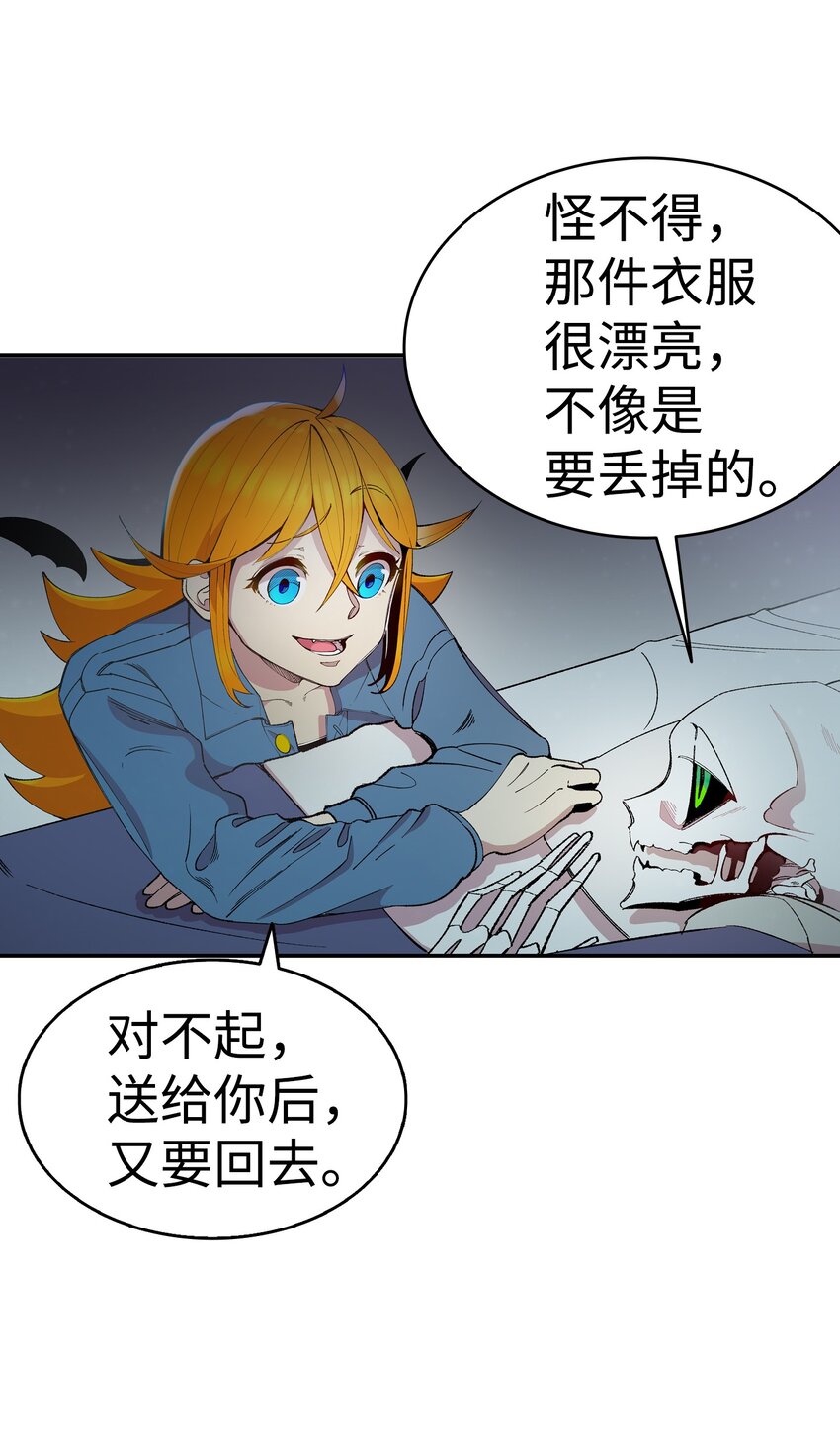 11 房东来访22