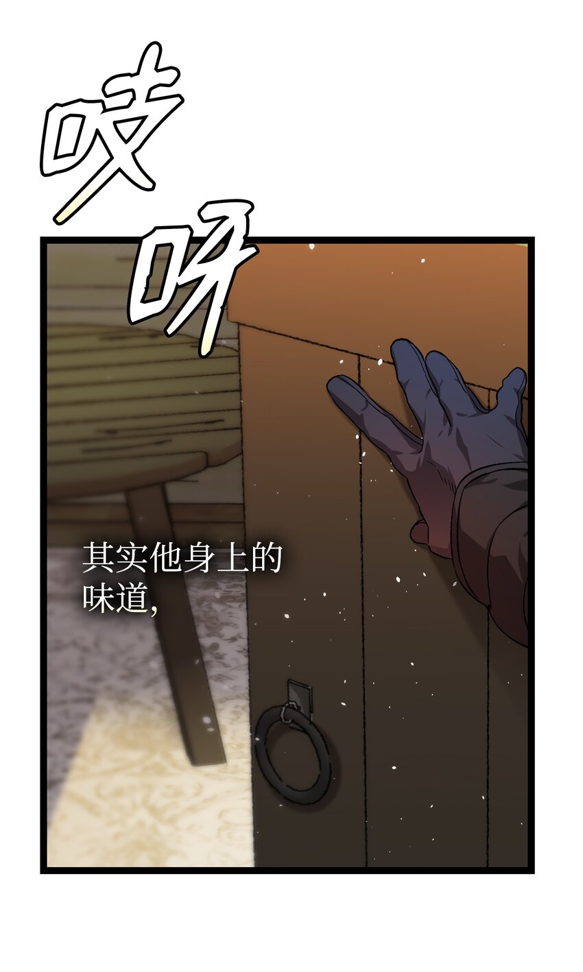 157 孤儿院往事20