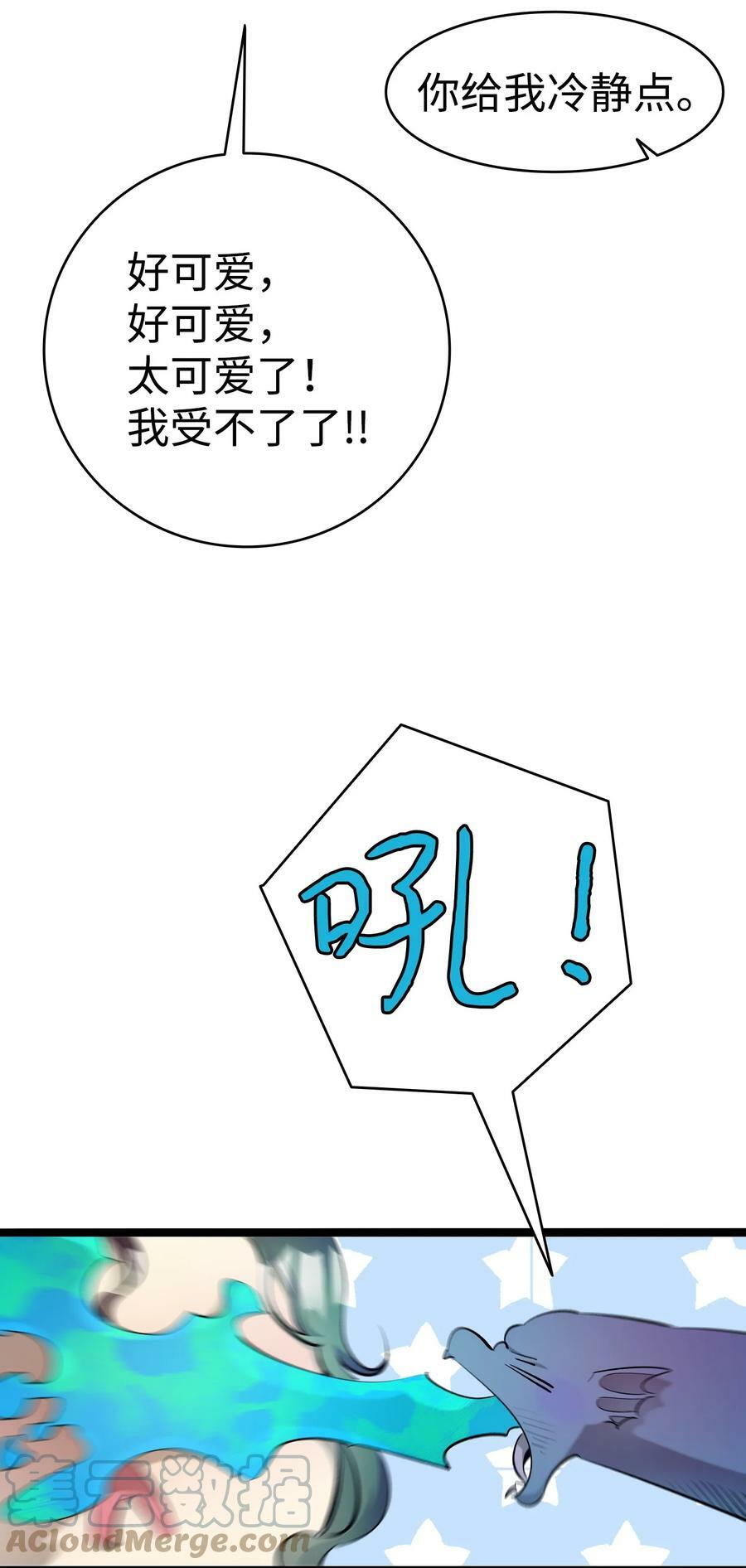 189 这是命令51