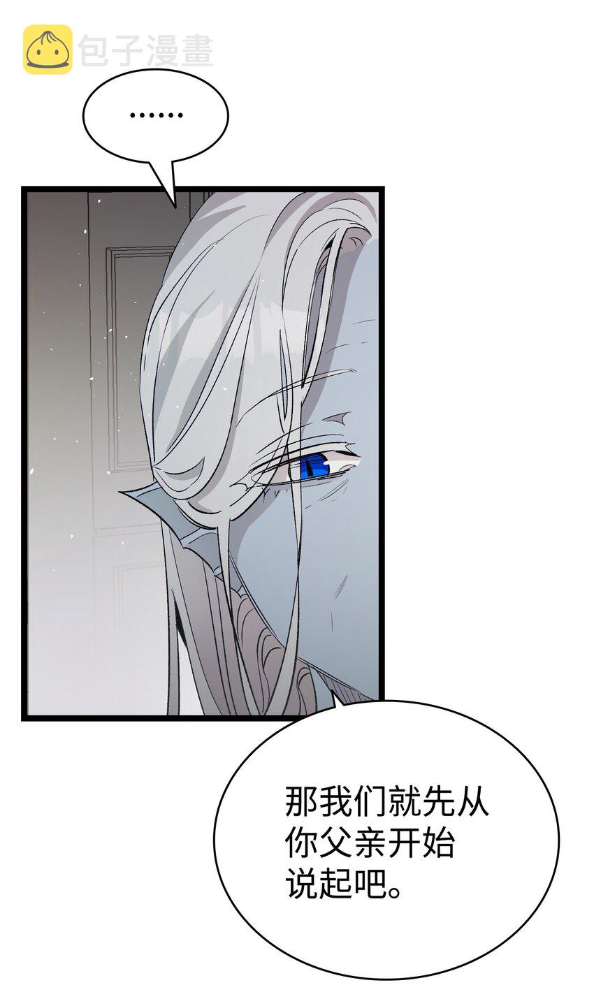 139 奶爸的前身49