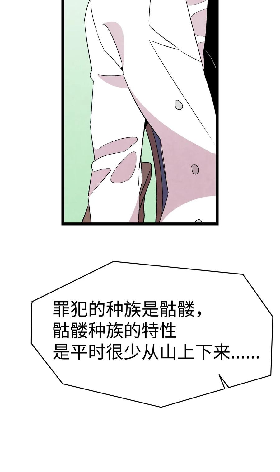 60 没有子女45