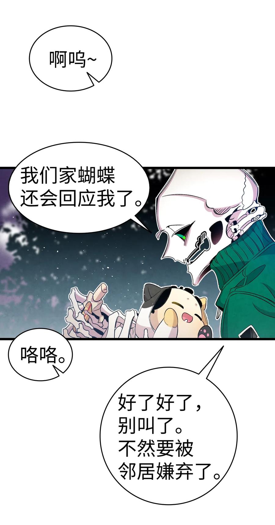 65 被盯上了47