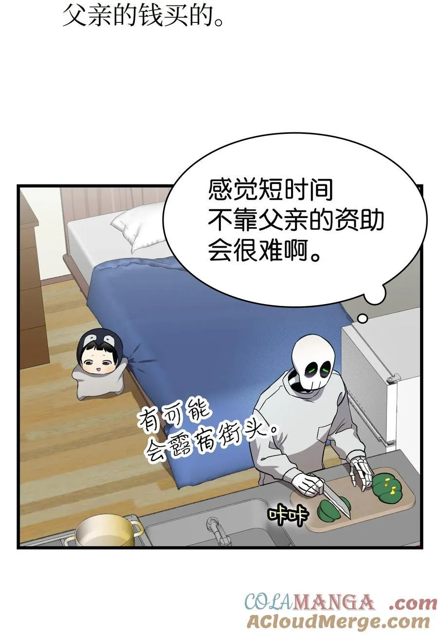 222 生计30