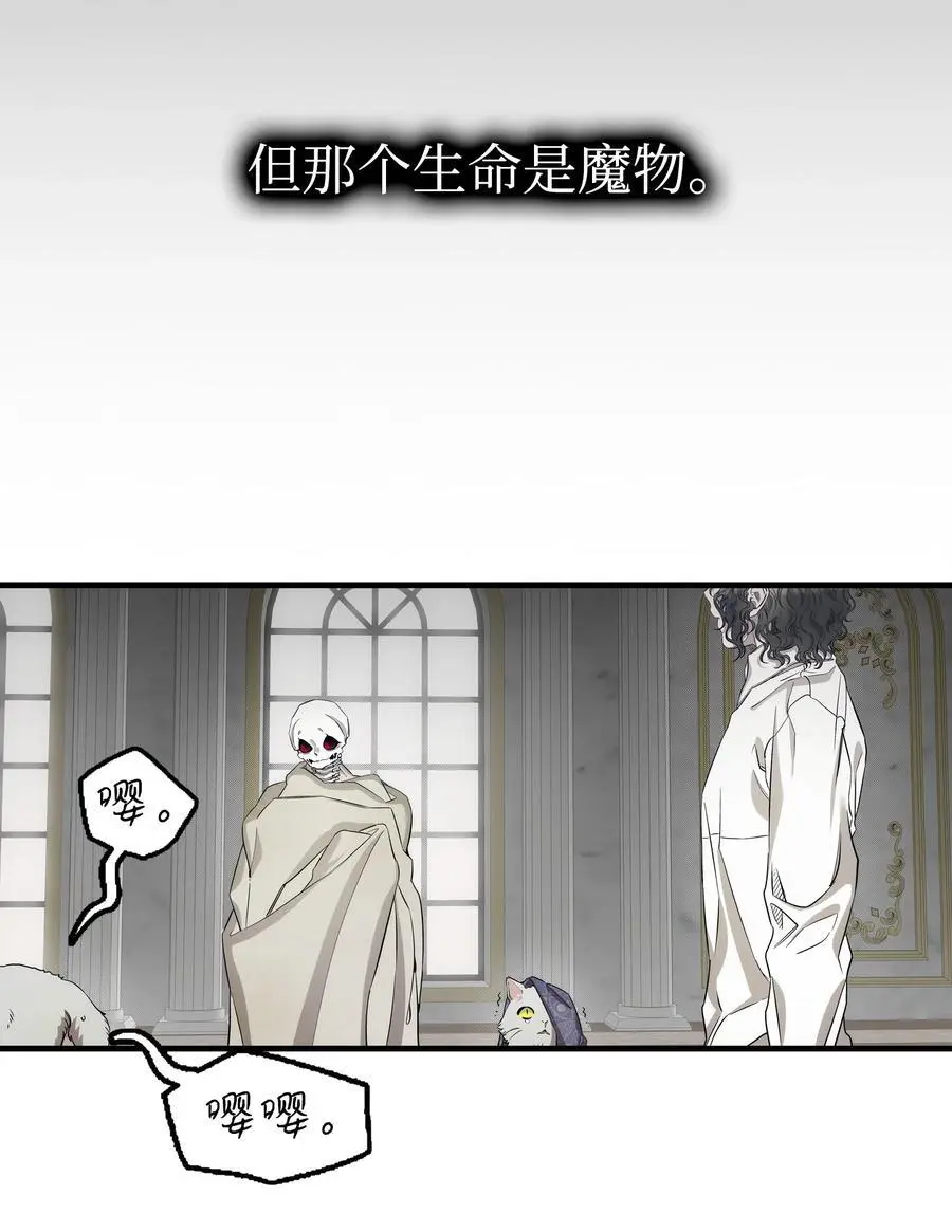 210 骷髅26