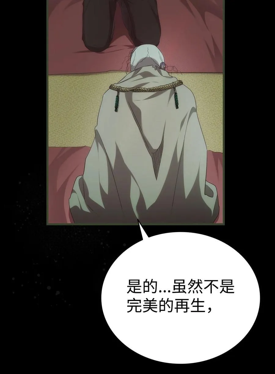 218 复活与永生93