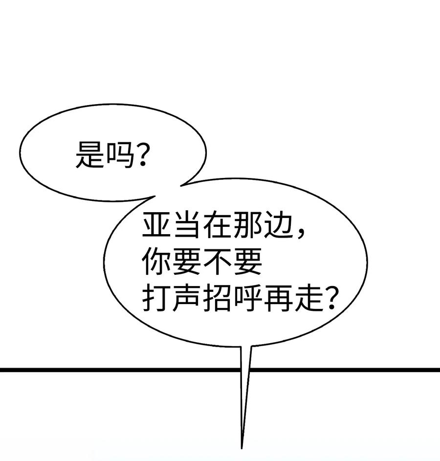 52 回家看父亲50
