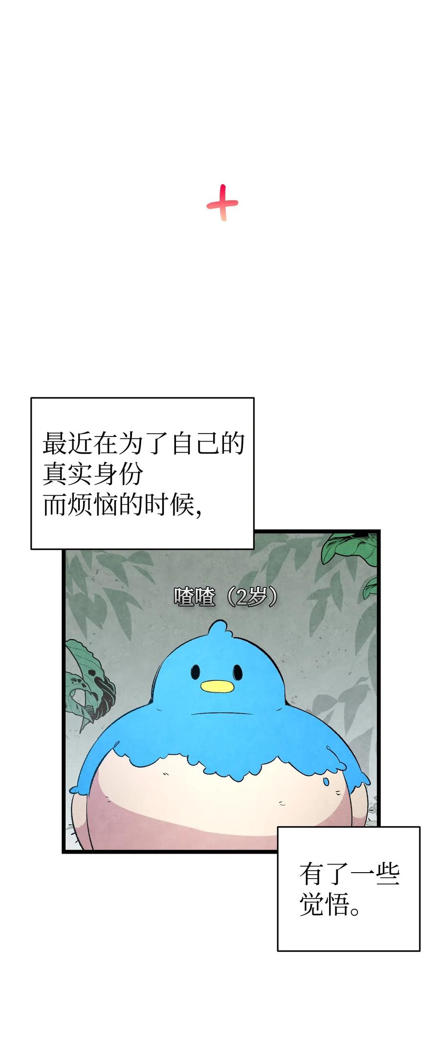 47 改变66