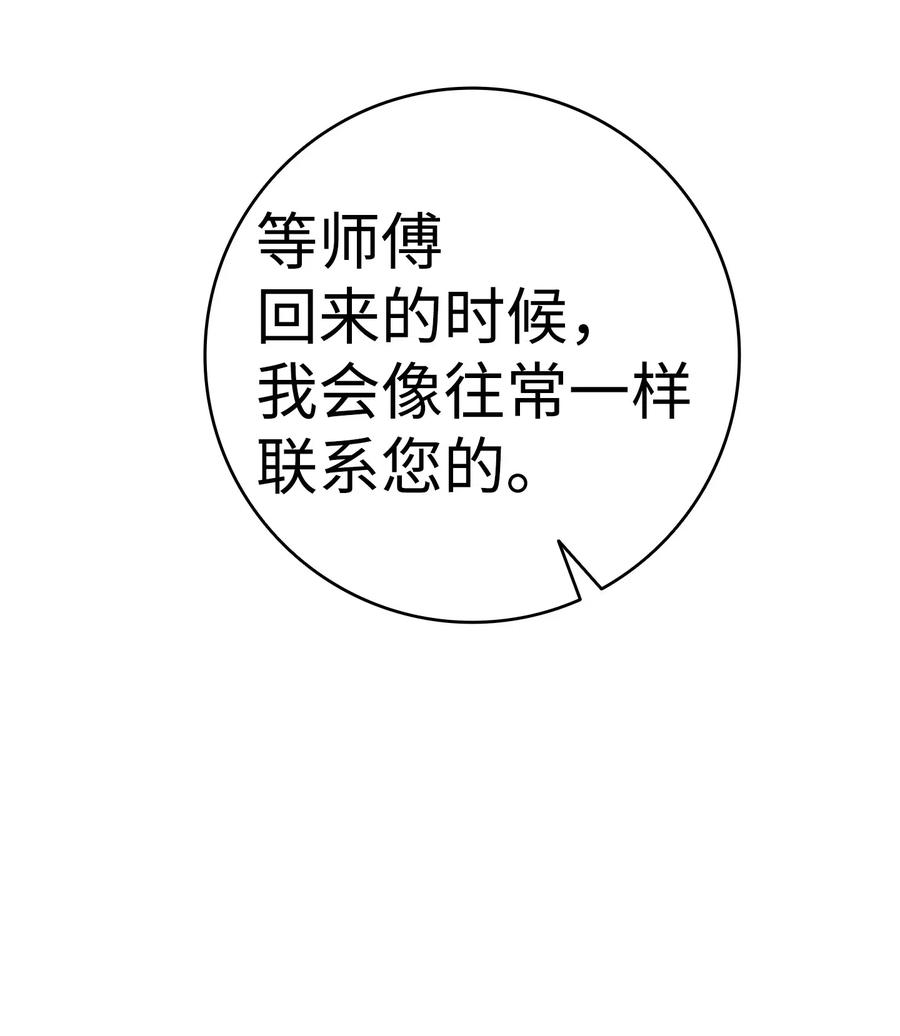 65 被盯上了14