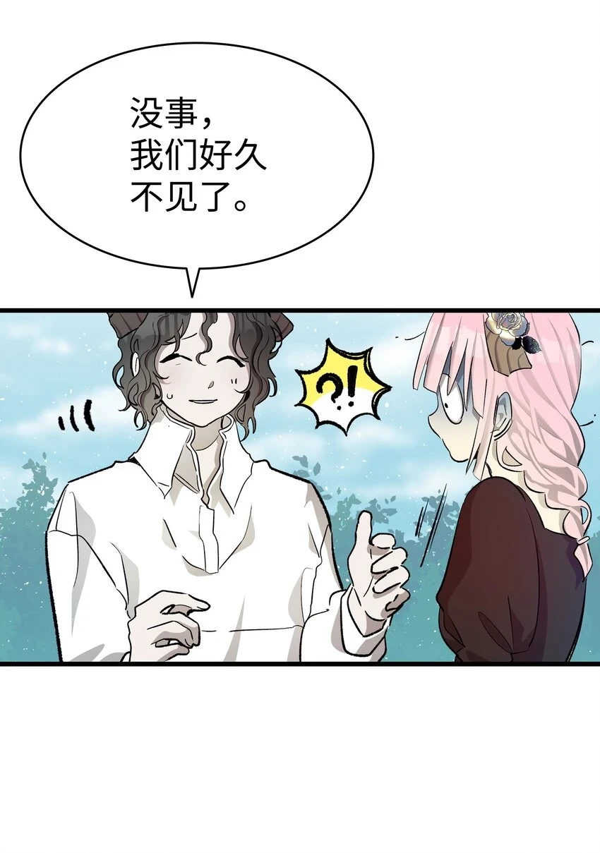183 不认识的魔物57