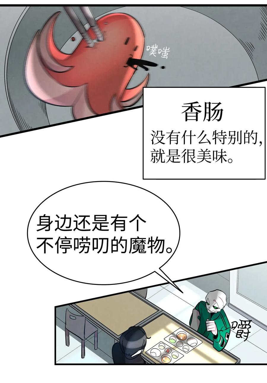 49 绑架骷髅10