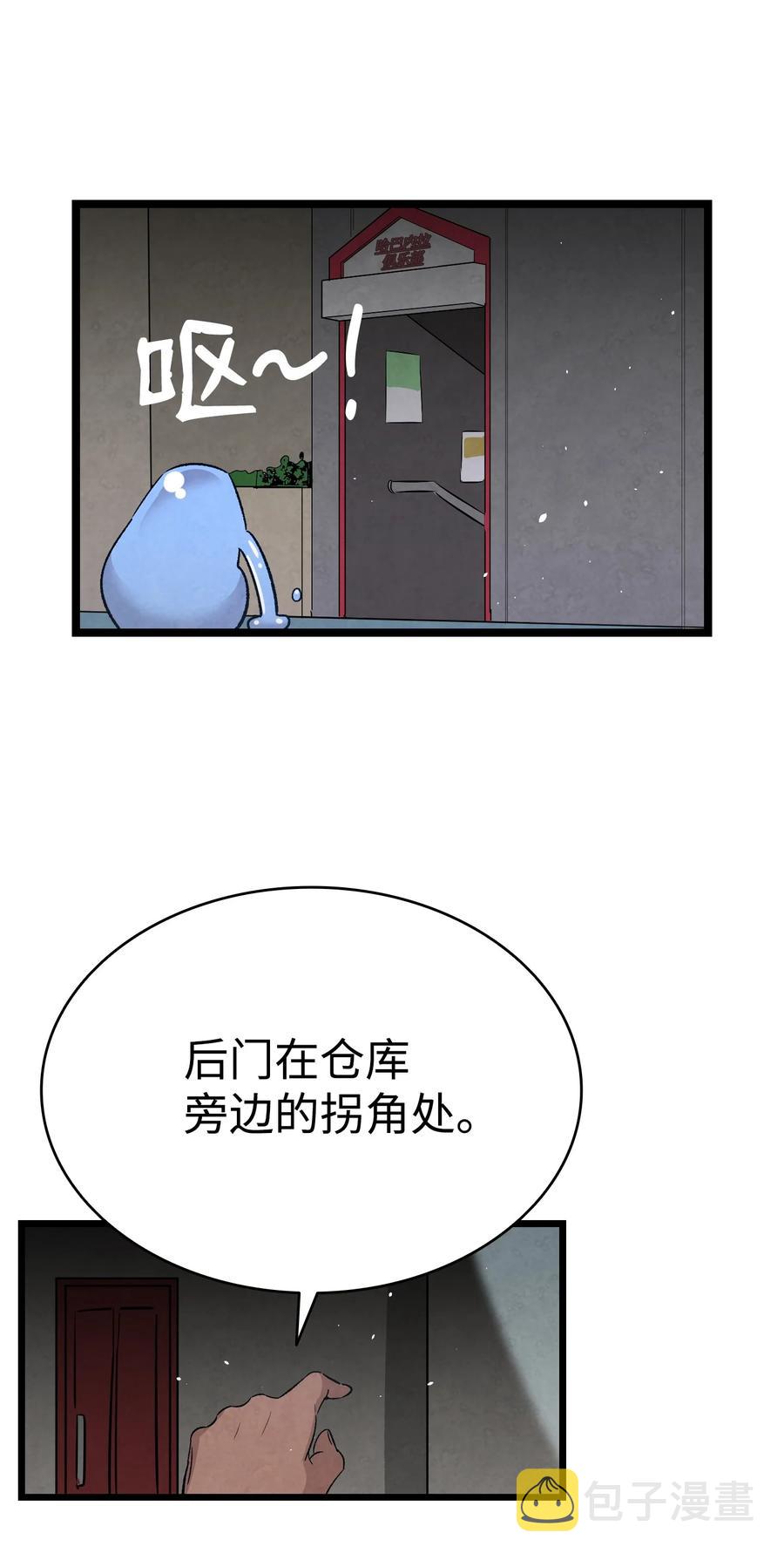 103 发现逃犯22