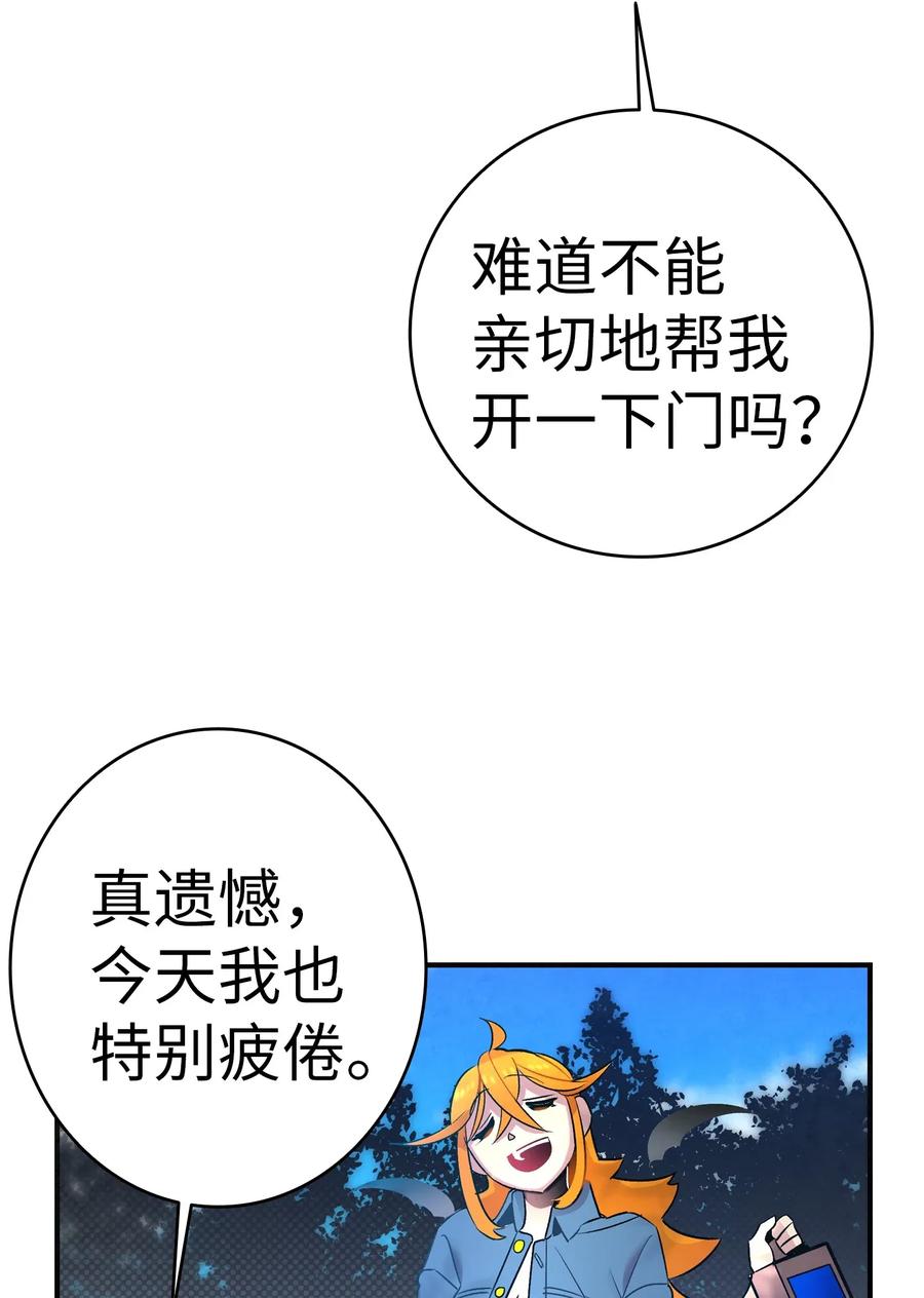 28 真正的家33