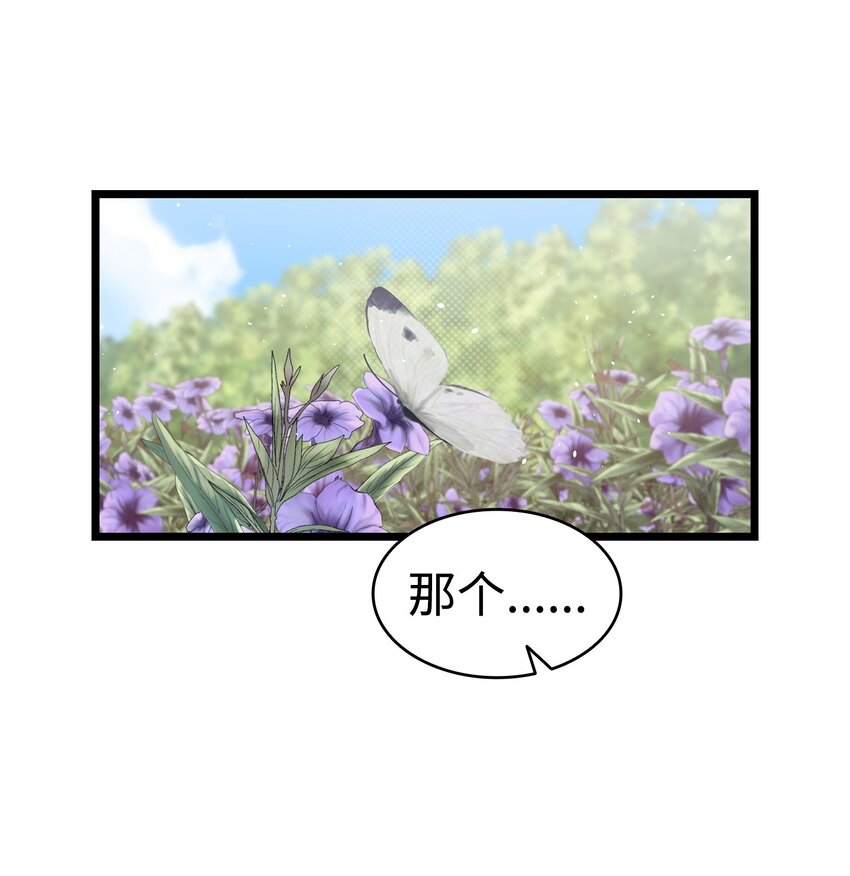 169 插在牛粪的鲜花29
