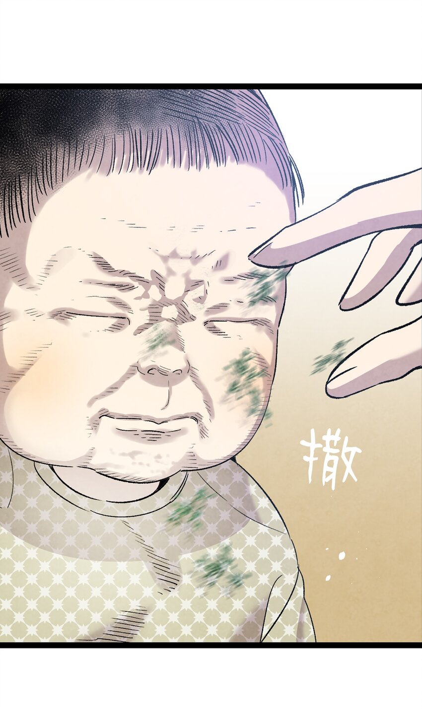 112 告白32
