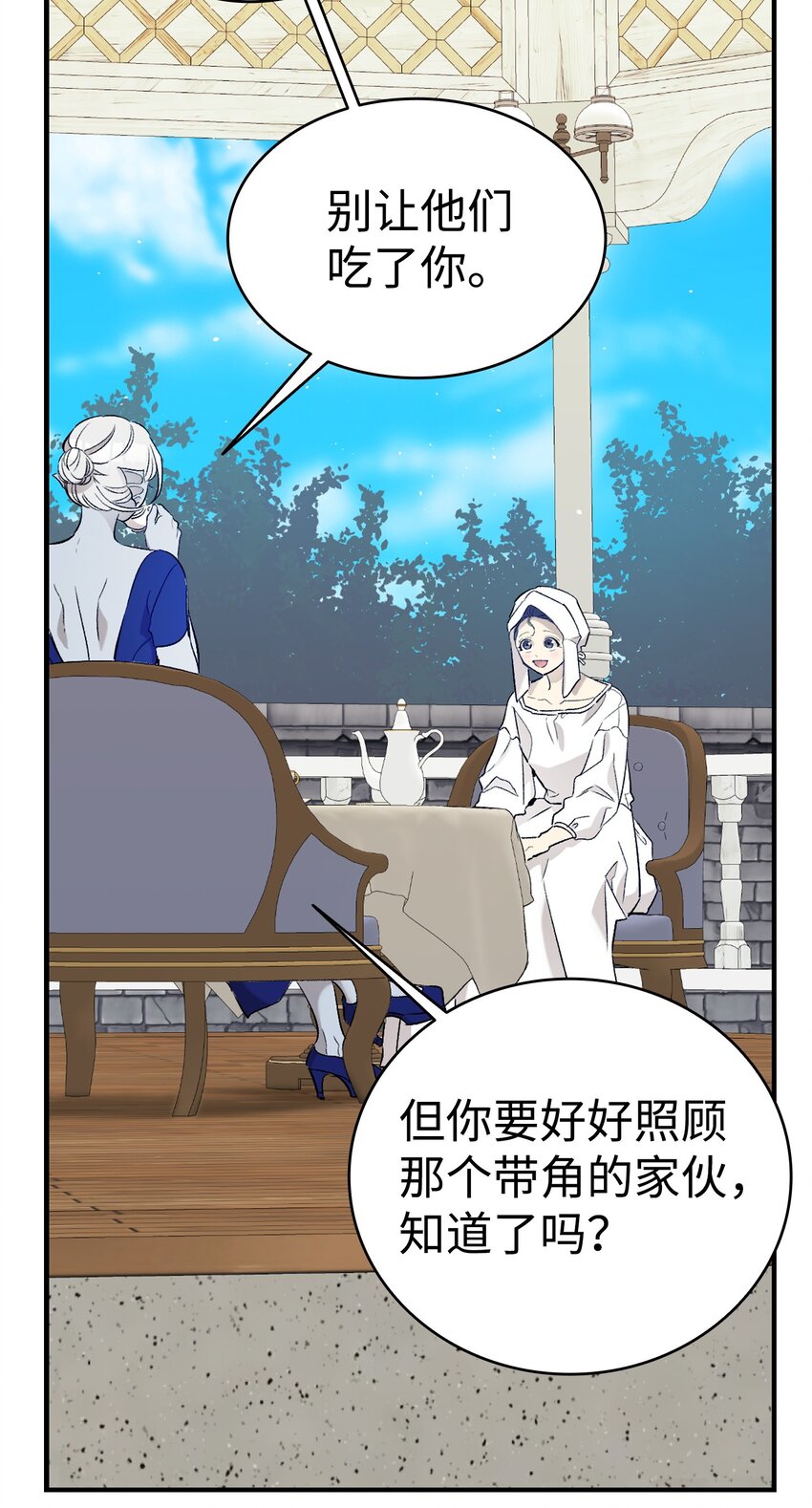 167 陪伴左右60