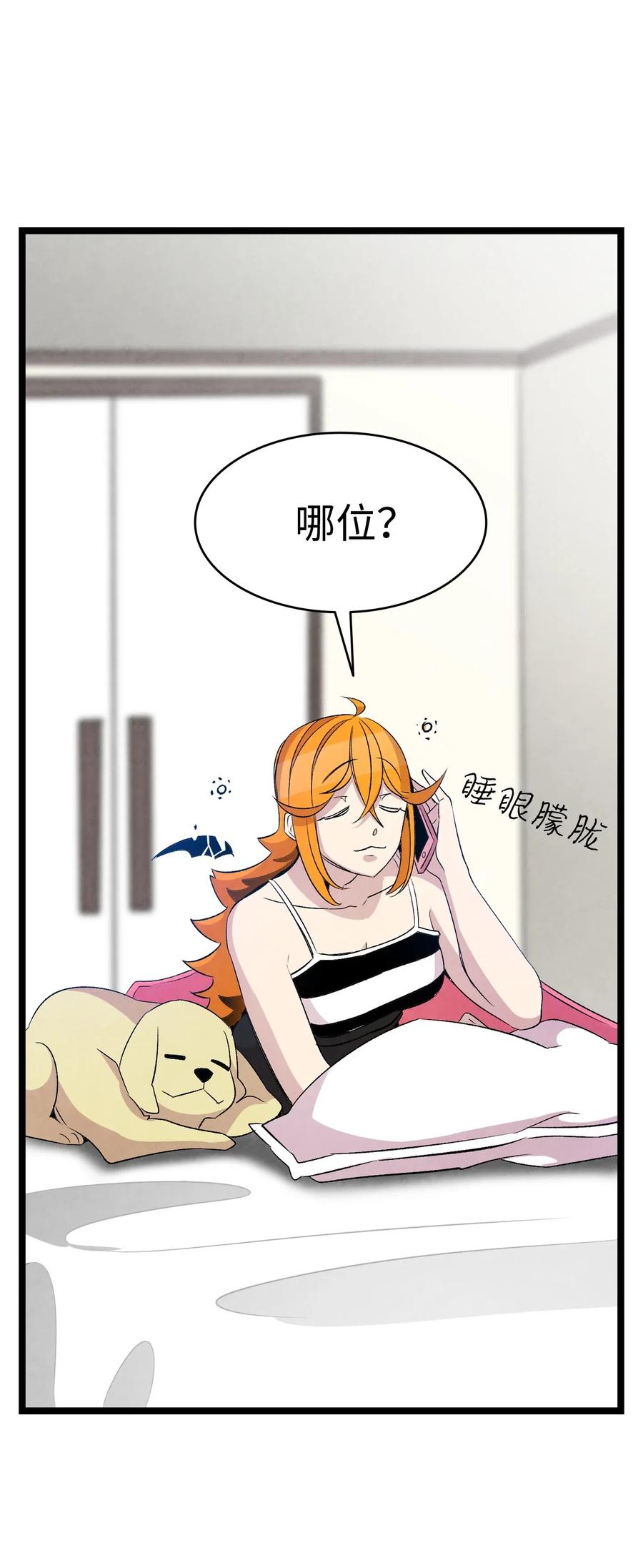 61 避暑别墅67