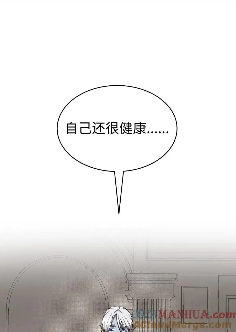 208 离世27