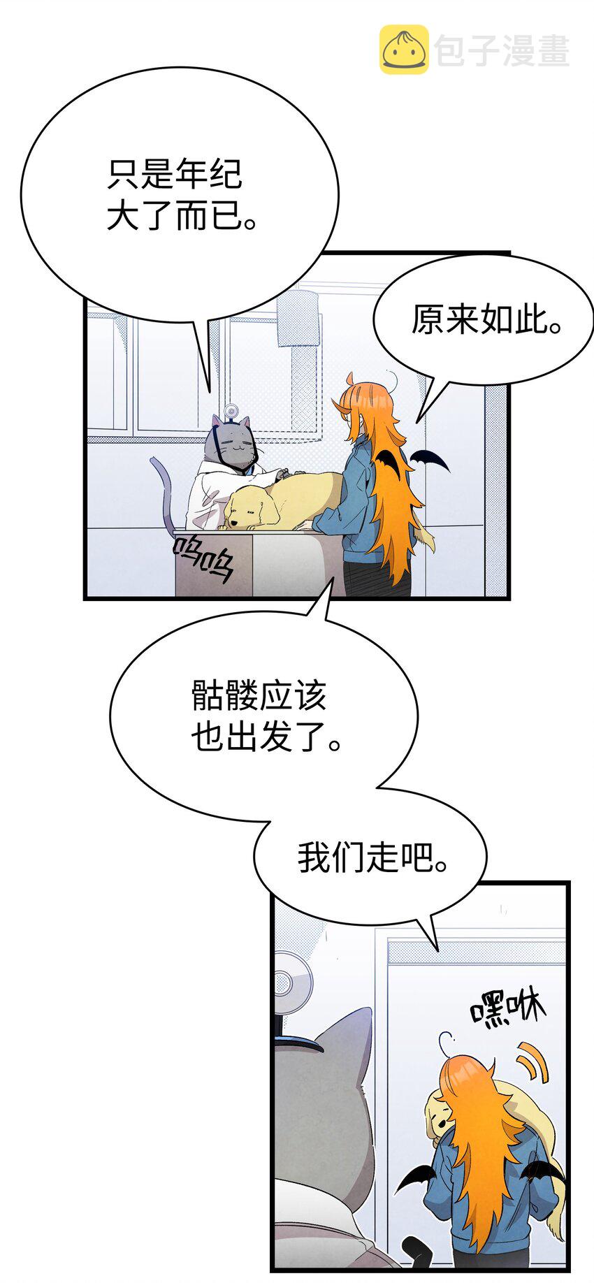 129 被明星追踪5