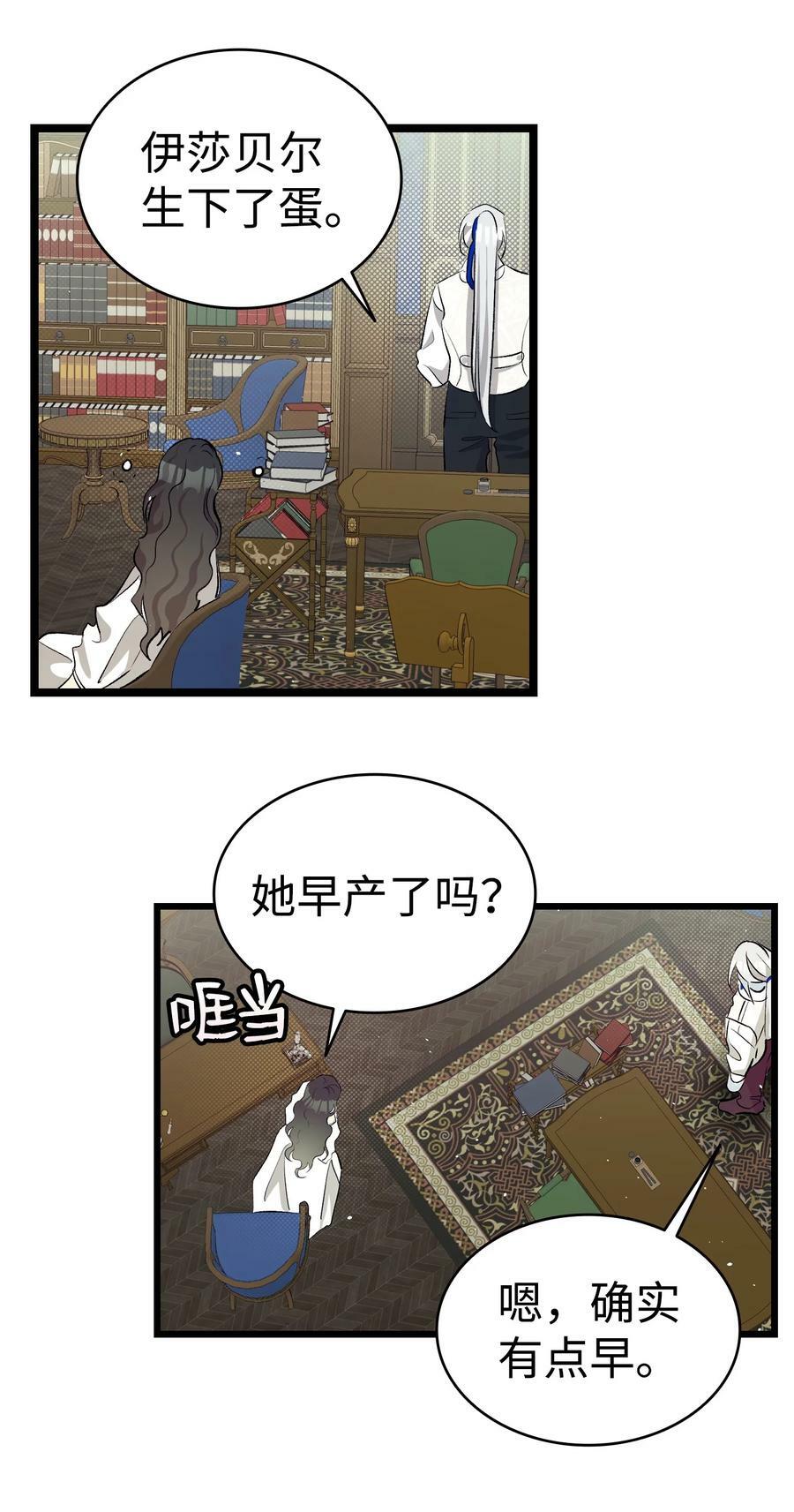 188 一席之地35