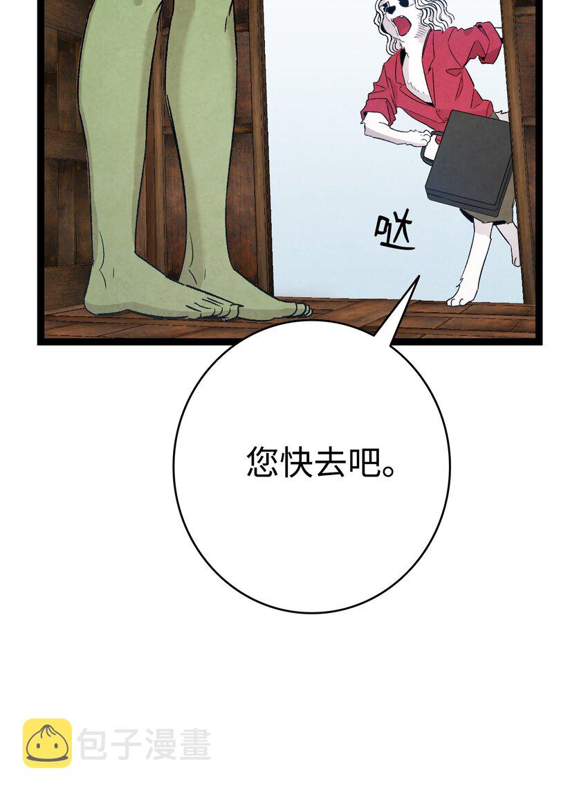 111 游乐园一日游7