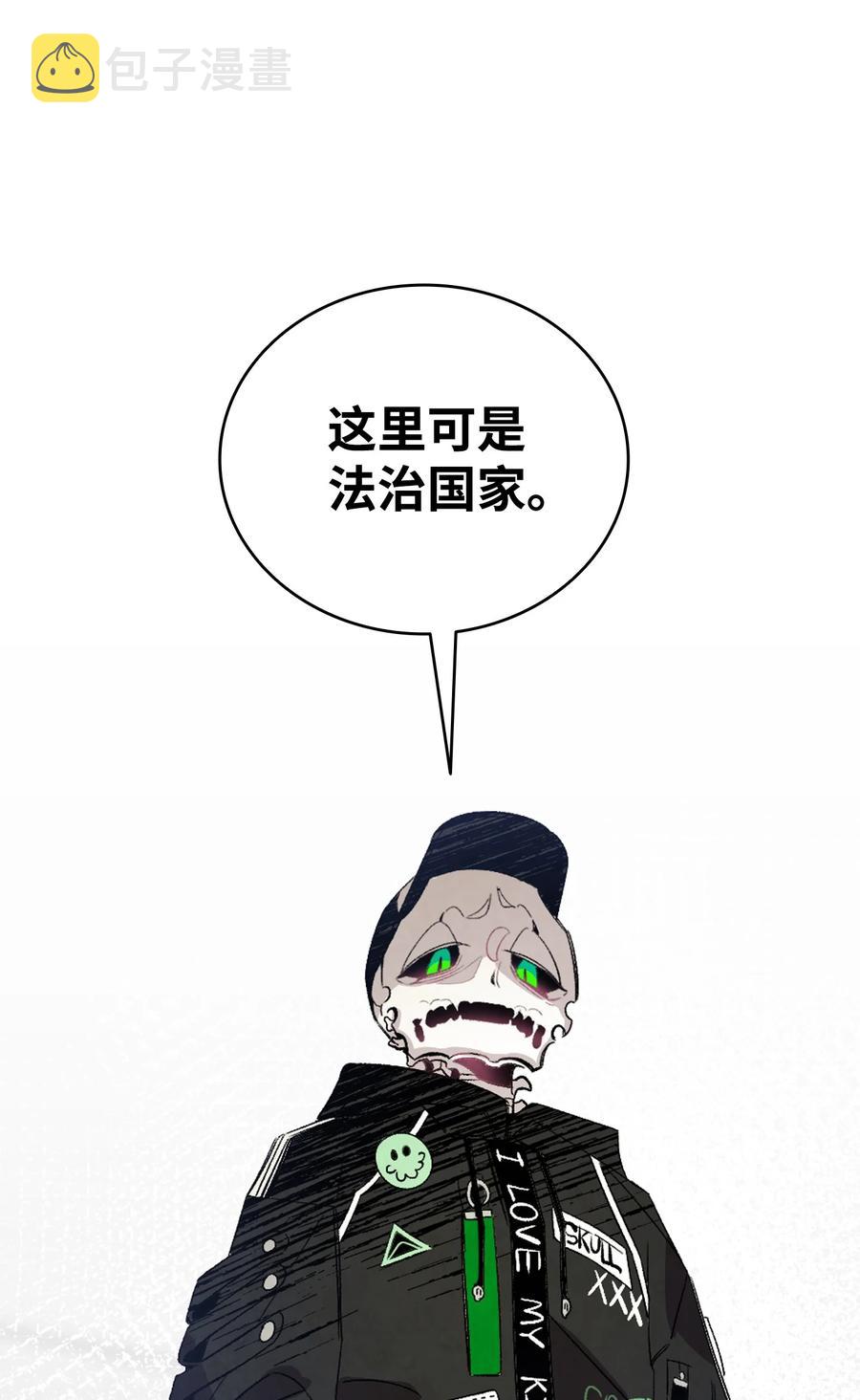 105 捉拿归案64