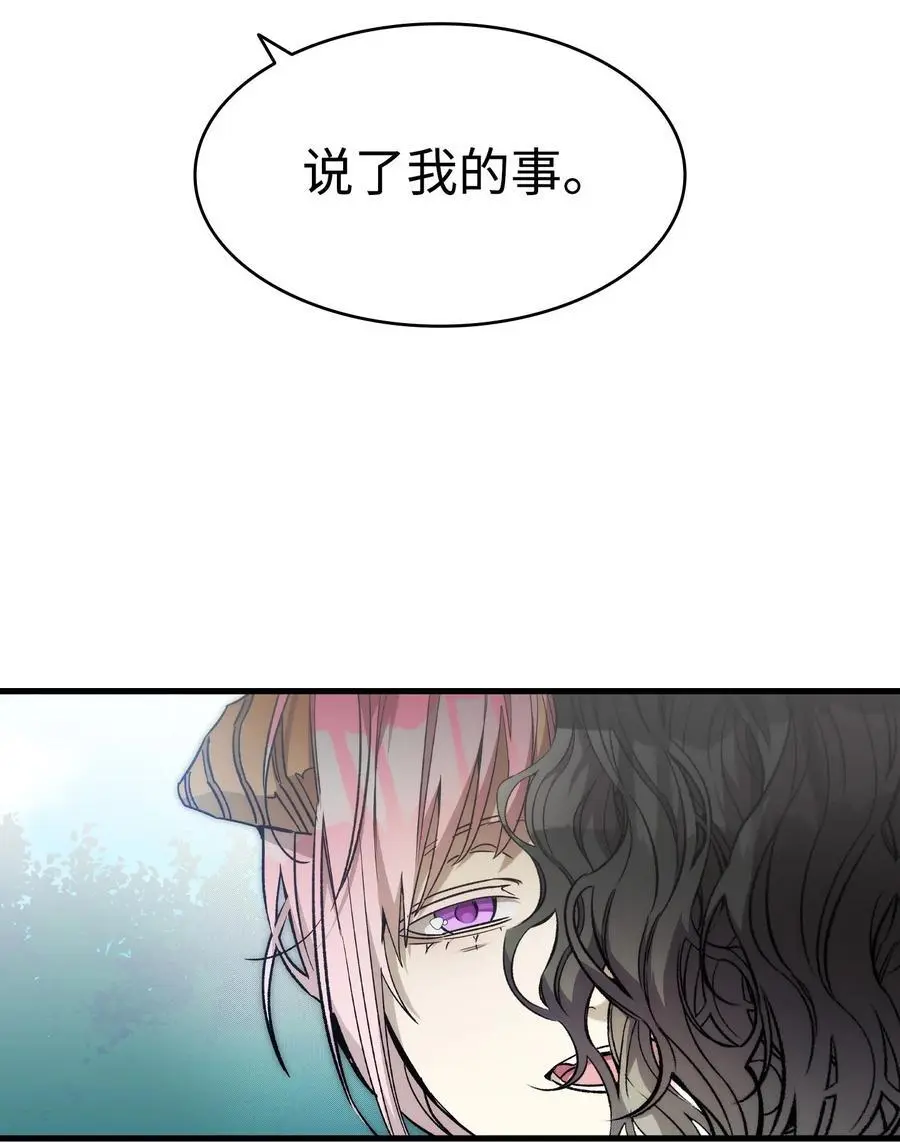 208 离世1