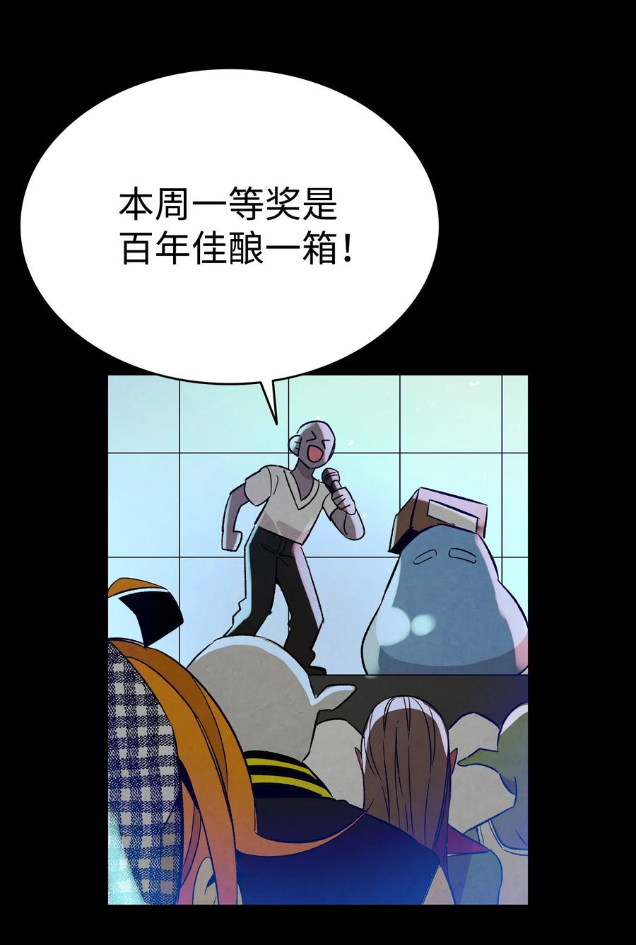 101 擂台赛41