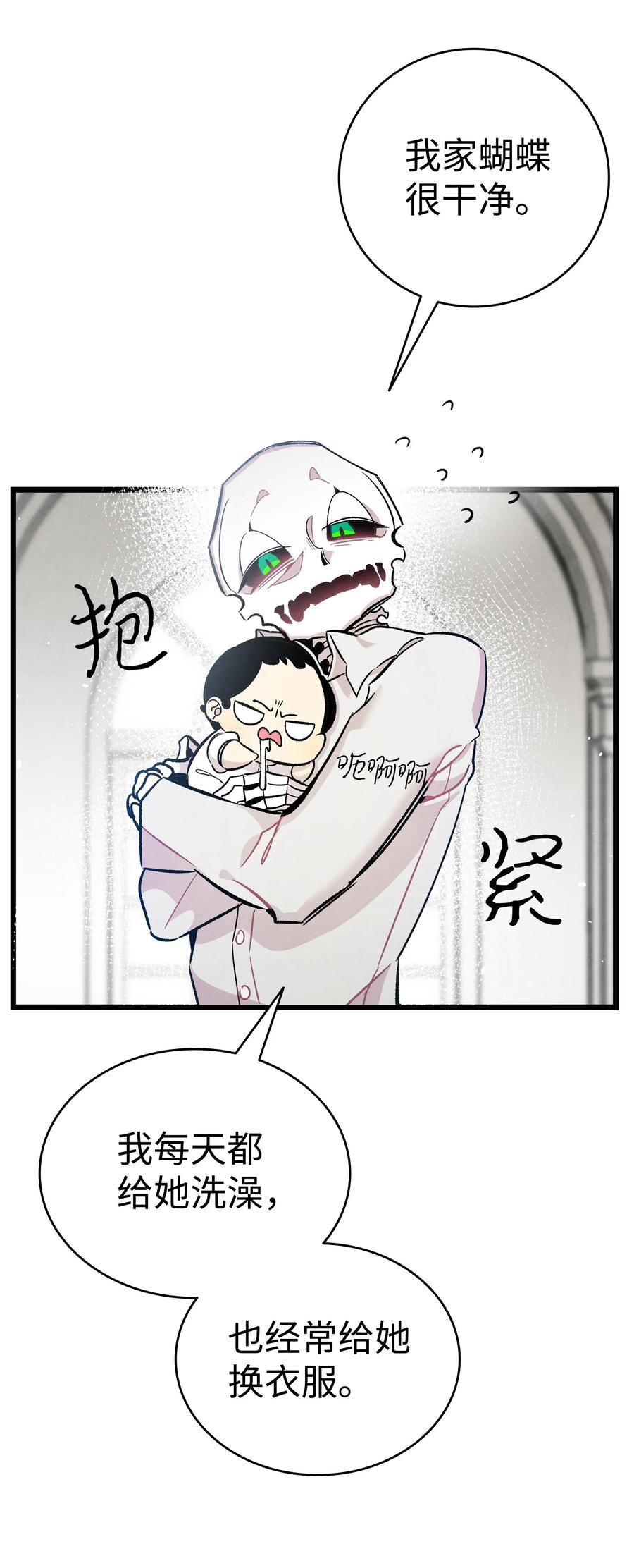 90 生活费28
