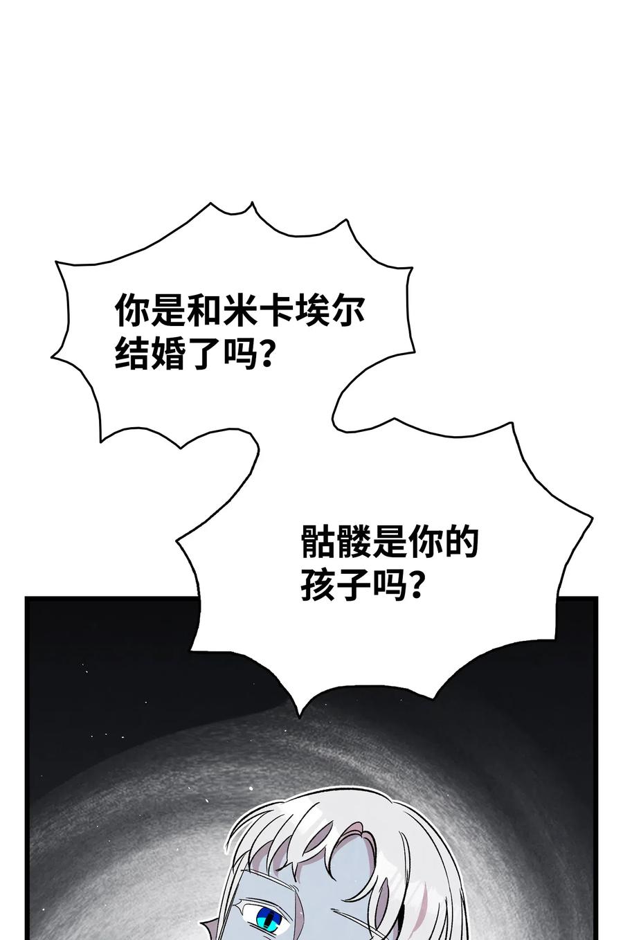 75 聚餐46
