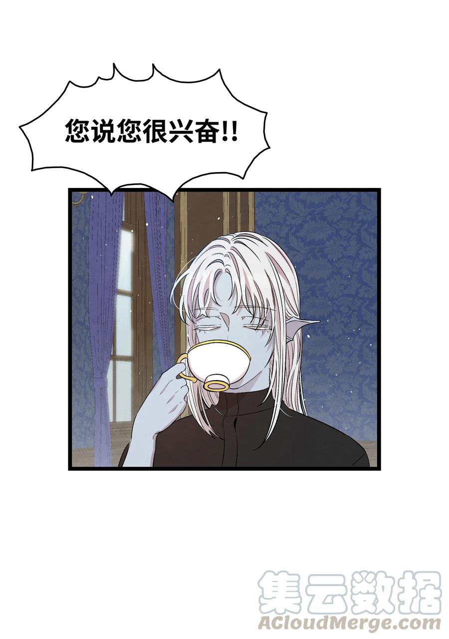 81 杜弋进城36