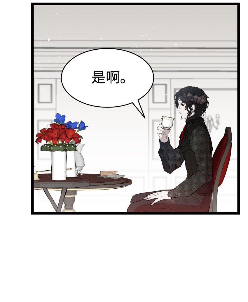 144 蝴蝶的身世24