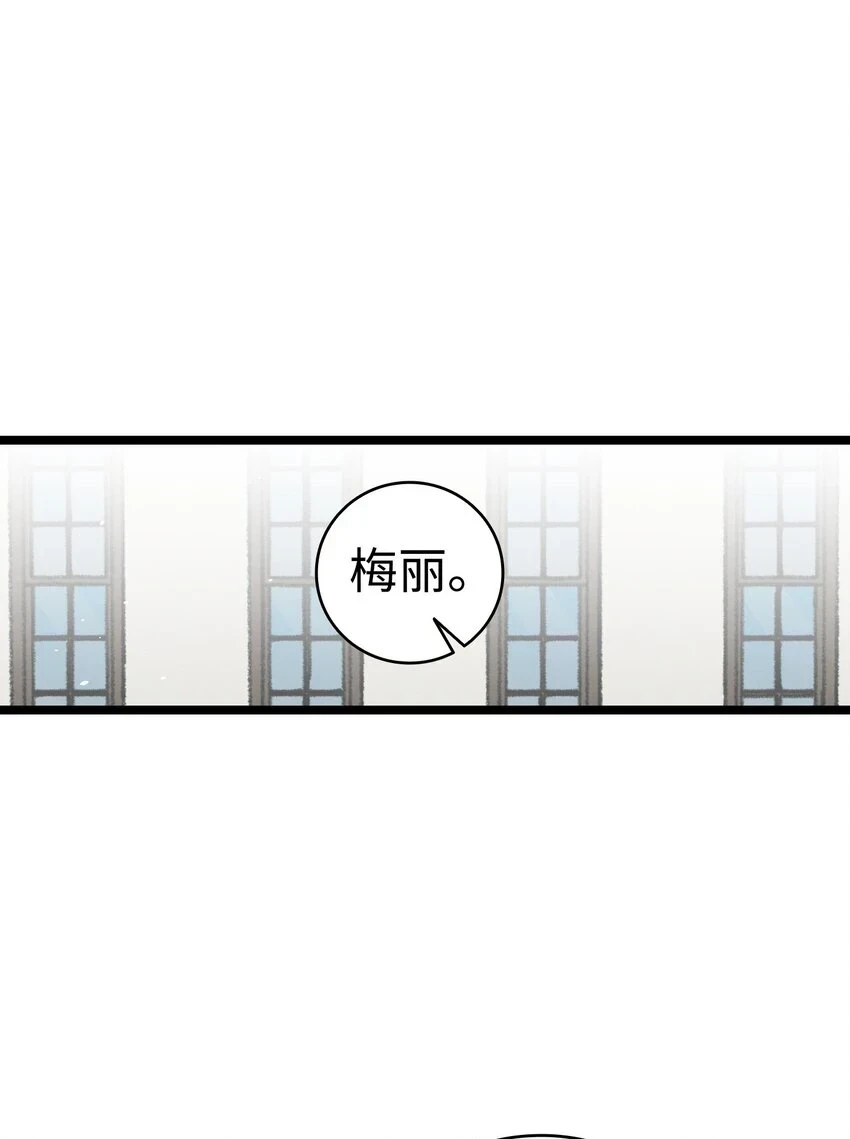 179 王子殿下53