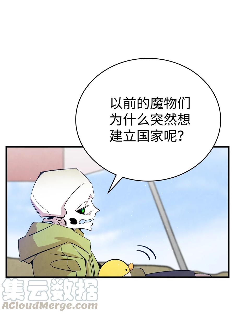 73 往事闲谈24
